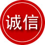 大通诚信救援服务