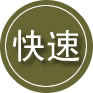 大通24小时道路救援