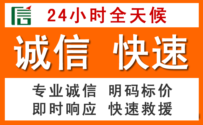 如何制定合理价格策略缓解大通道路救援售后压力