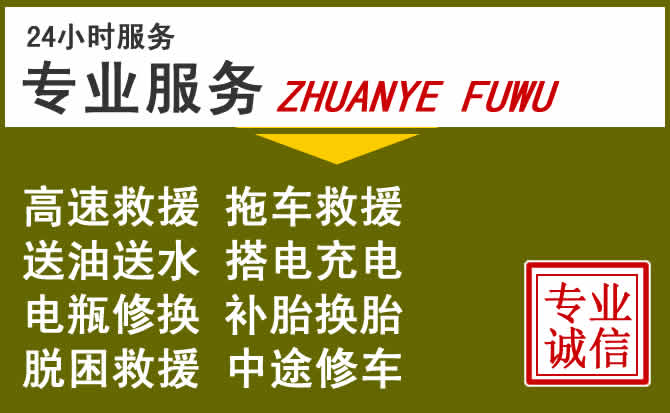 新能源汽车保有量攀升，大通道路救援行业未来发展新趋势解析